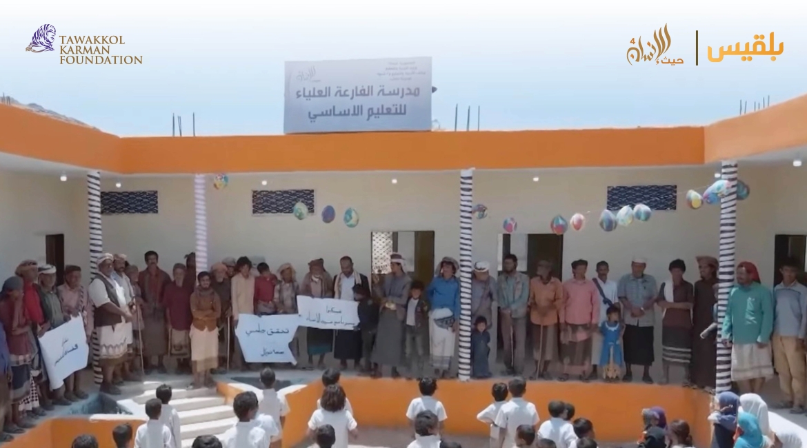 مؤسسة توكل كرمان تبني مدرسة وسط صحراء شبوة